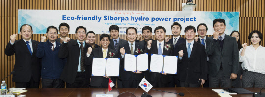 아데 루스디 시나르 토바 에너지 사장(왼쪽 네번째부터), 정창길 한국중부발전 사장, 김재무 BS 에너지 사장 등이 수력사업 공동개발 합의각서를 체결하고 기념촬영을 하고 있다. <한국중부발전 제공>